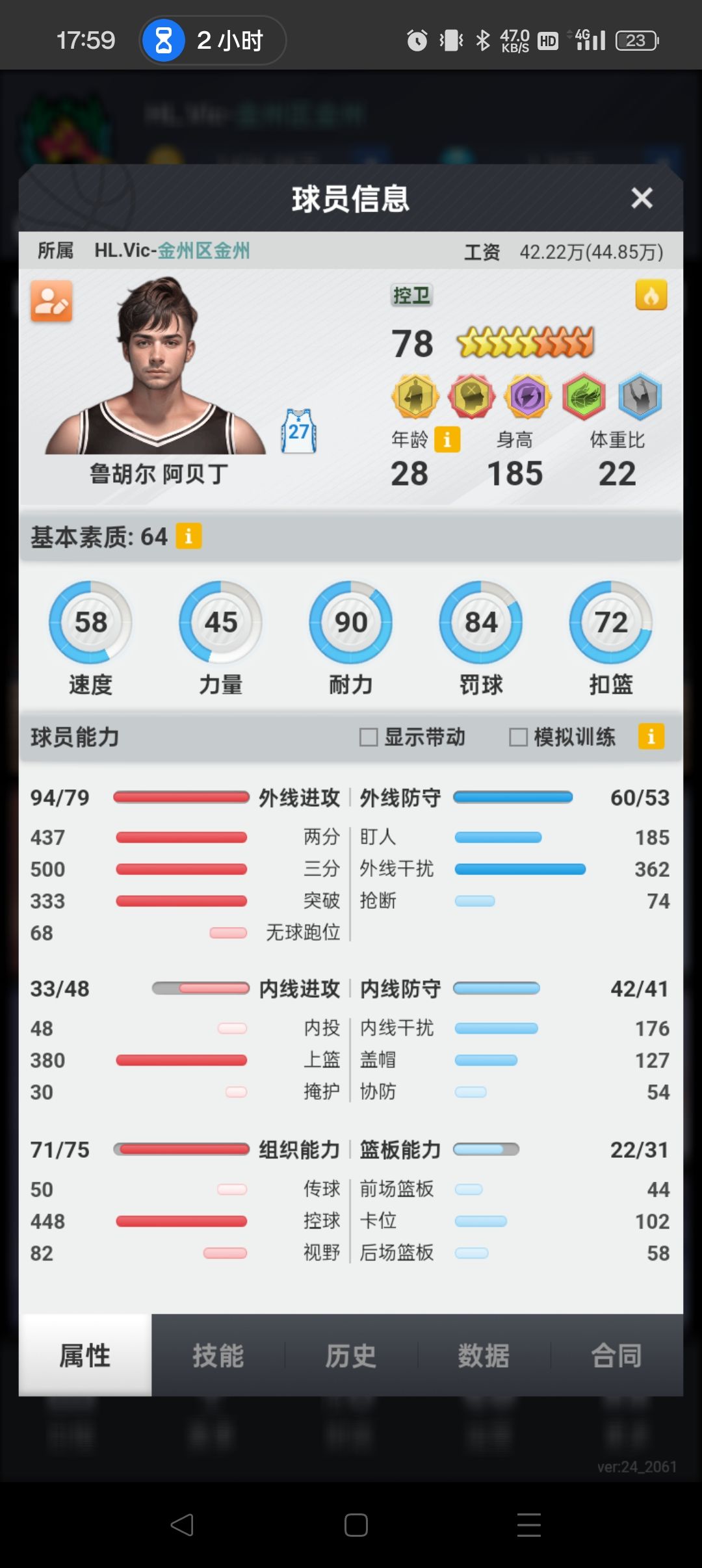 动态图片 1