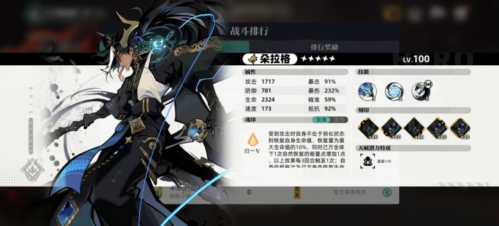 sj冷知识截图