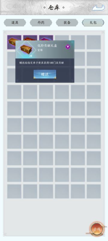 分享一下自己的开荒经历（开局到10级）