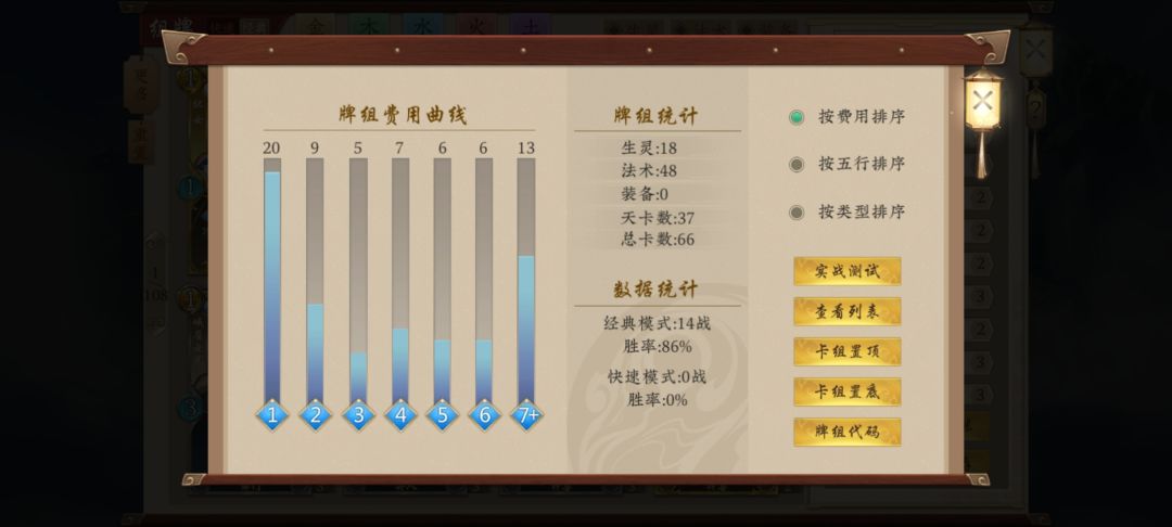 三系水碧落 2