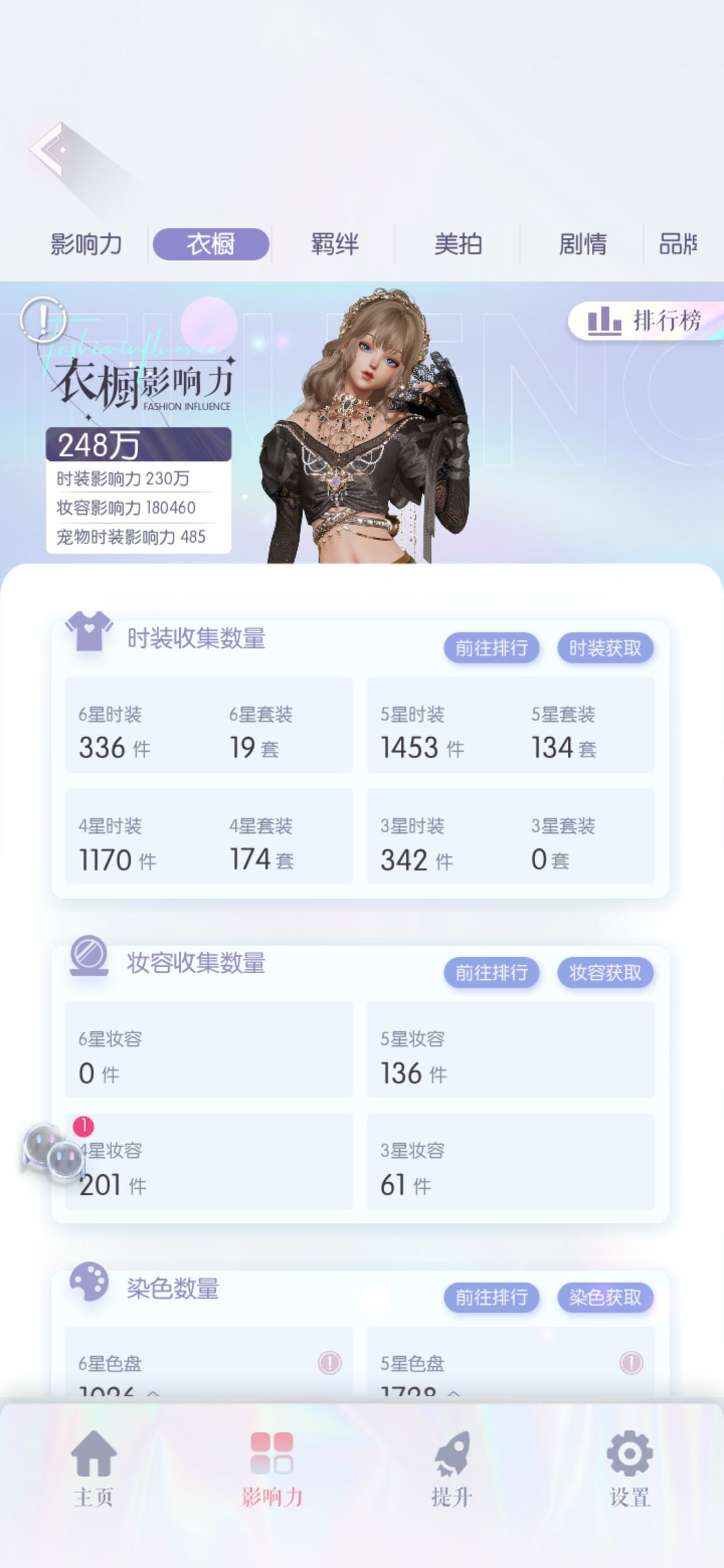 有没有想共号的 1