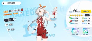 围绕哈登的建队思路