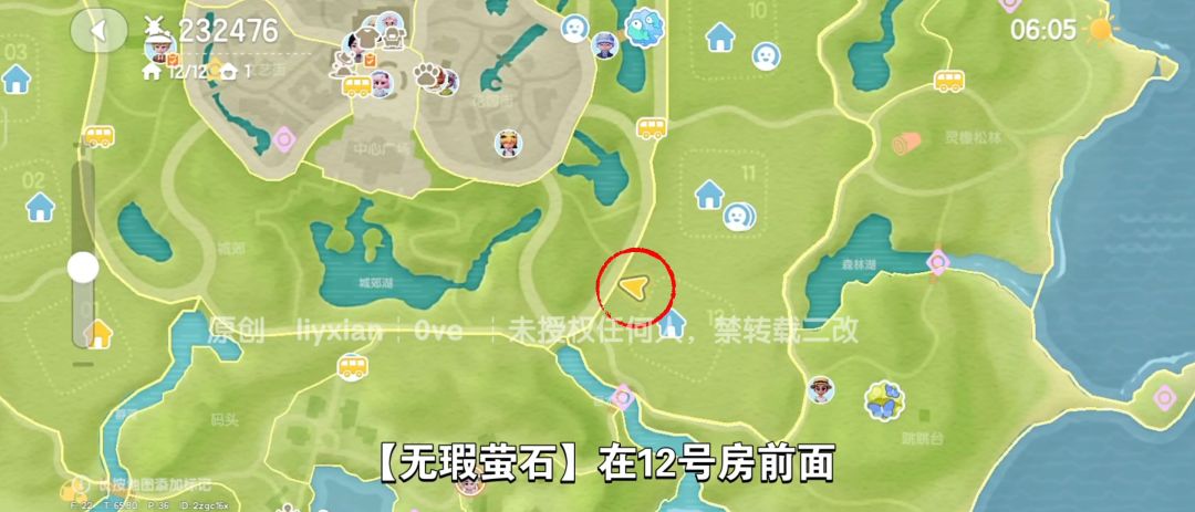 【心动小镇】(10.31)溜溜橡木&无暇萤石 3