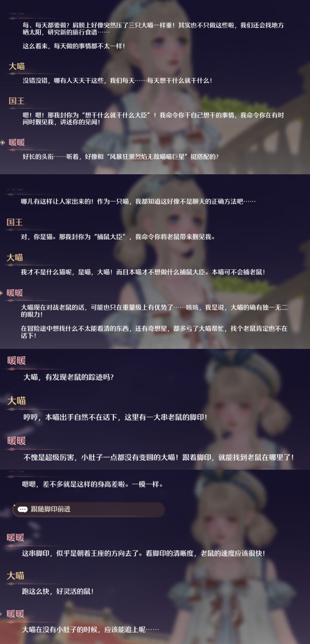 2.10记录 11