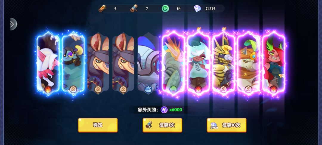 小白兔白又白 1