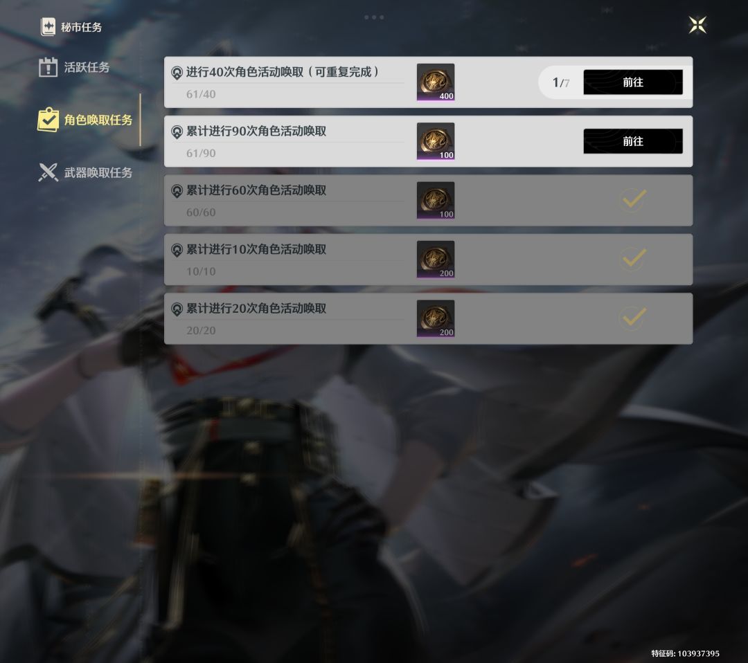 80保底？No！60三金！！！库洛牛逼！🤓🤓🤓🤓 3