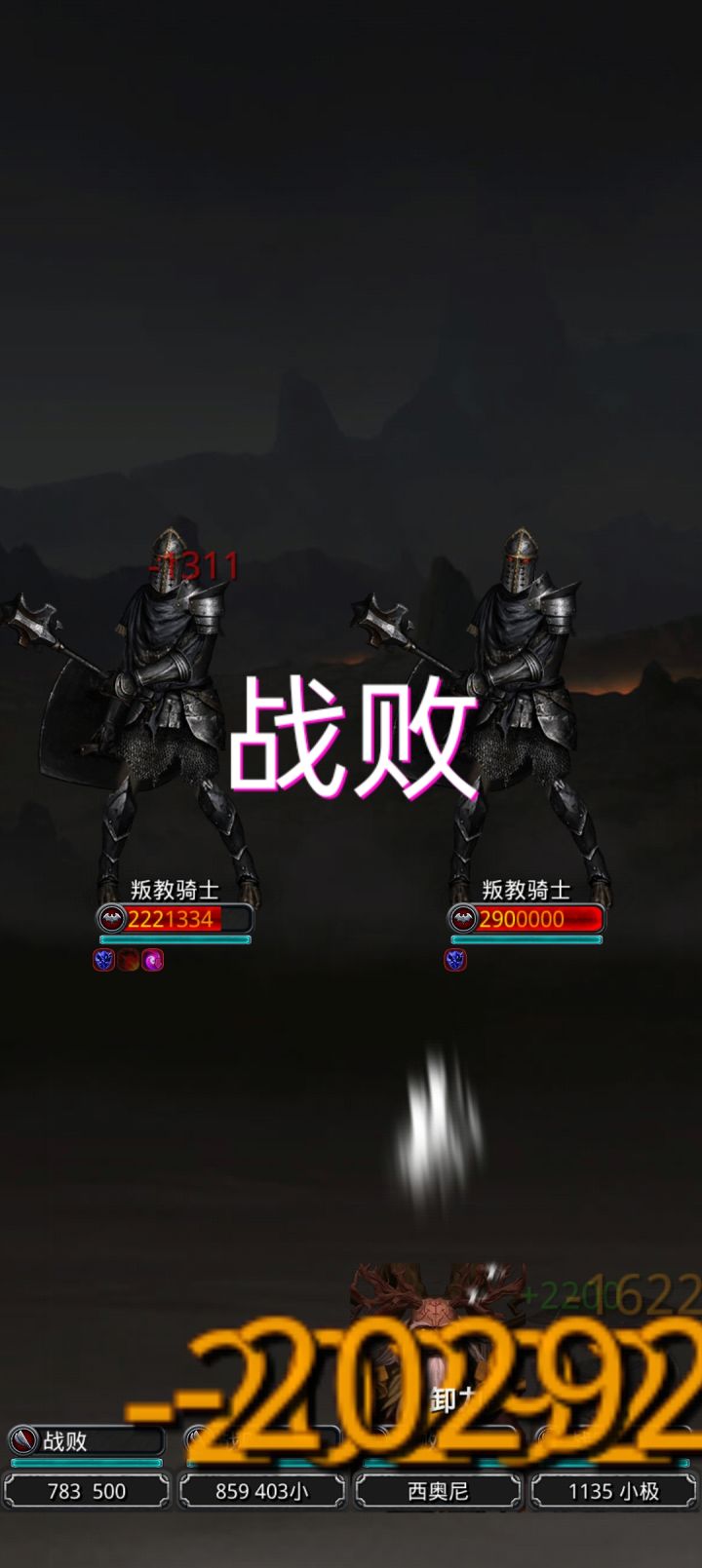 裂隙106这是哪不对啊,小怪都被秒截图