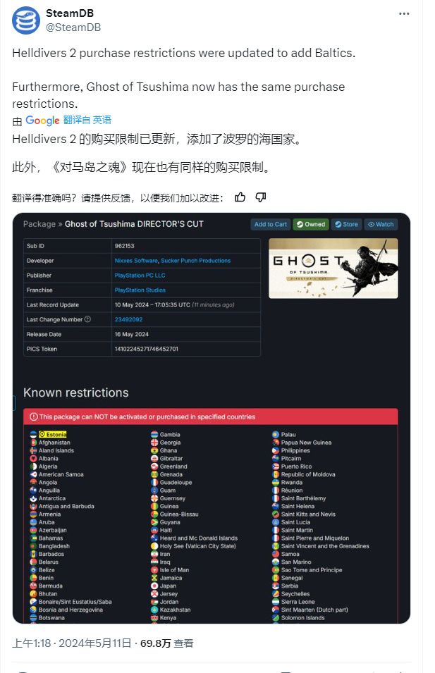 毫无意外,索尼又来一波骚操作!😱 3