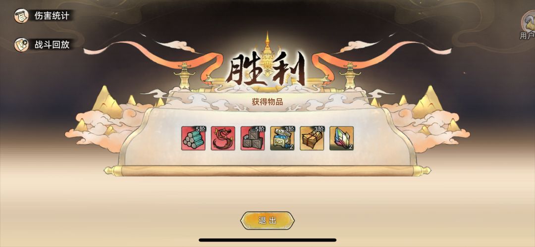 【月下日常】对不住了老表,我自己开盾 5
