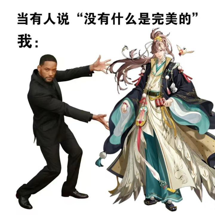 你们阳属性都豪赌啊截图