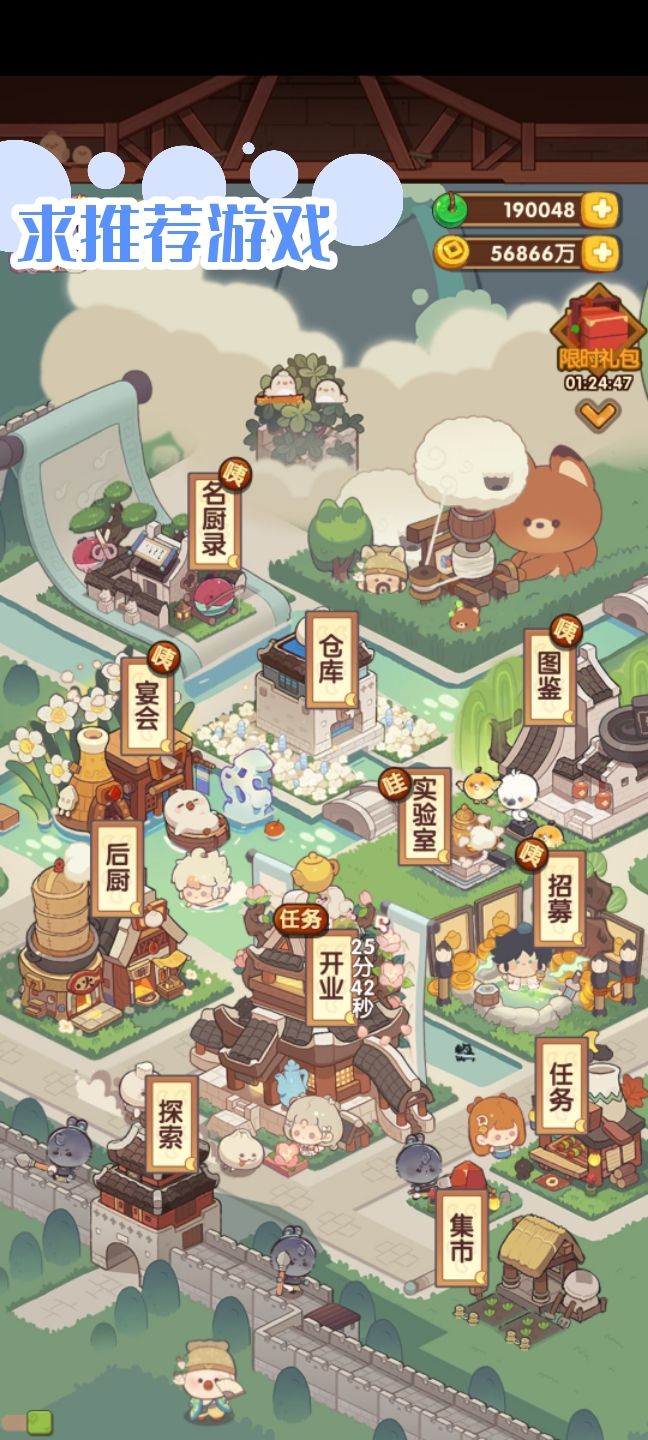 哇 1