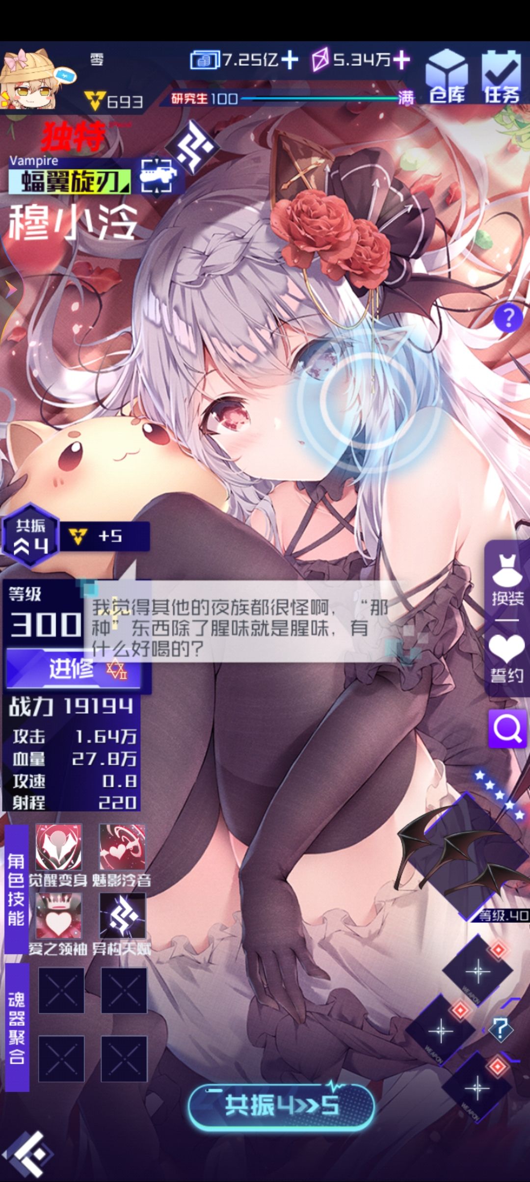 氵 2