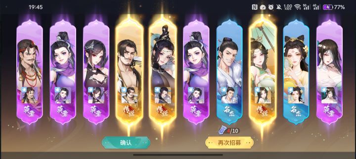 玩一个多月第一次三金记录一下截图