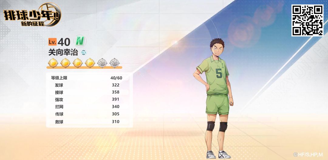 游戏分享 1