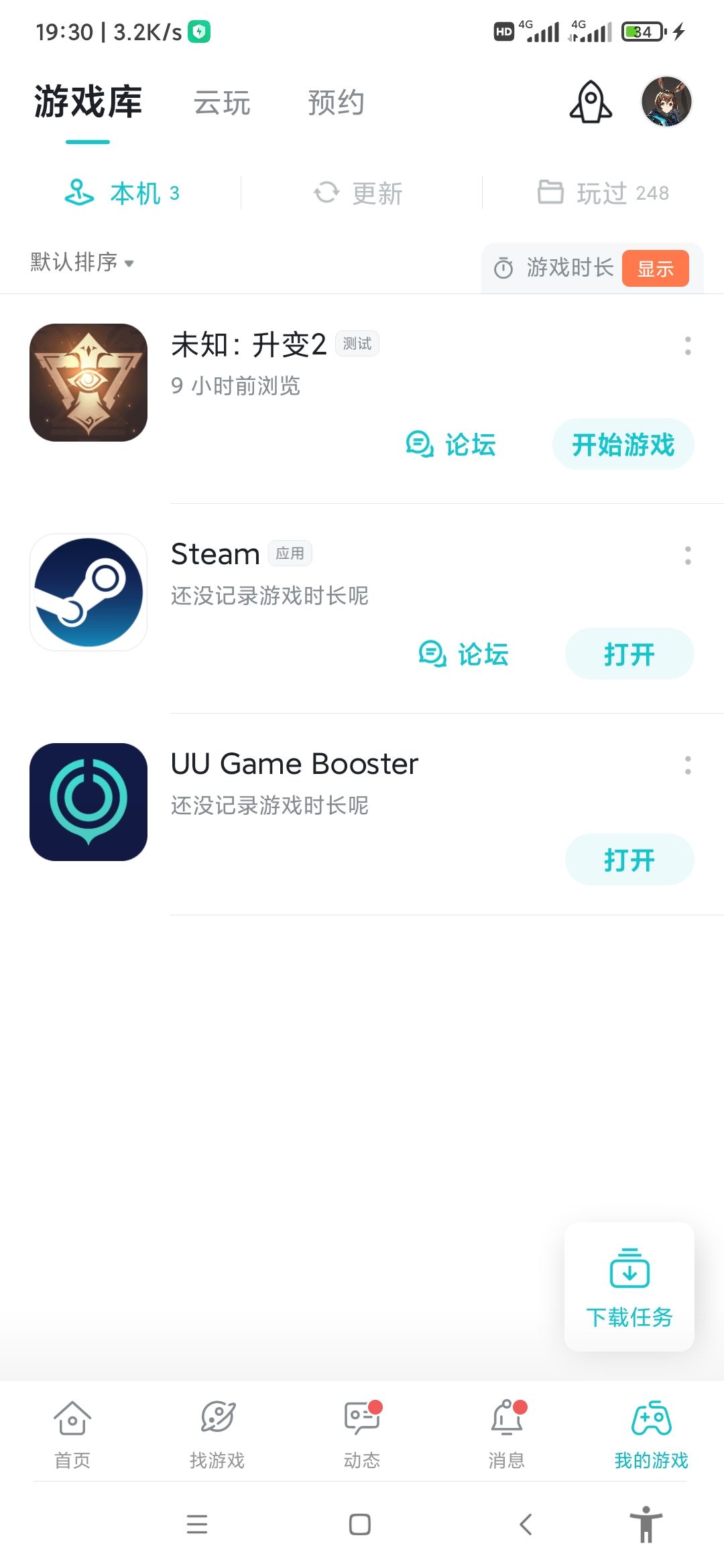 TapTap