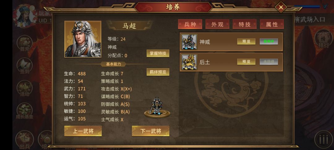 动态图片 5