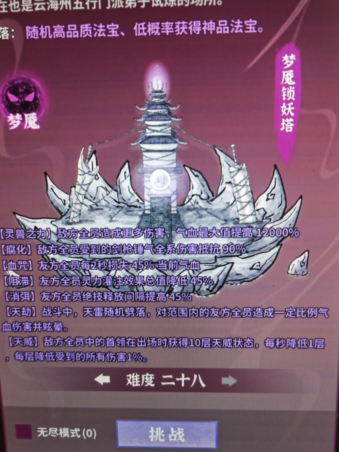 新手火剑转会心可以取舍一下 1