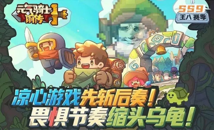 凉心游戏不当人截图