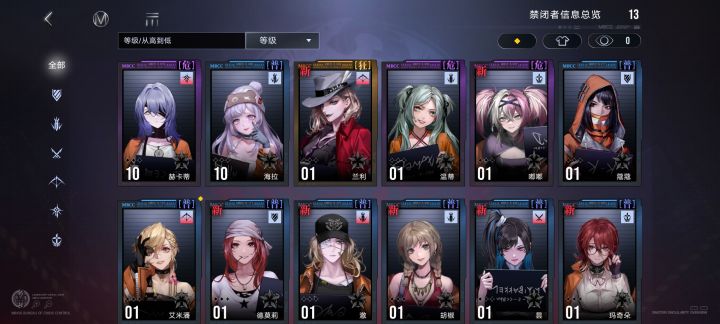 新人入坑,求大大佬们解答截图