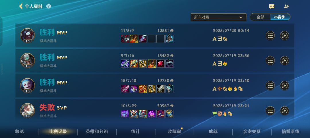 我只是一个无情的输出机器 2