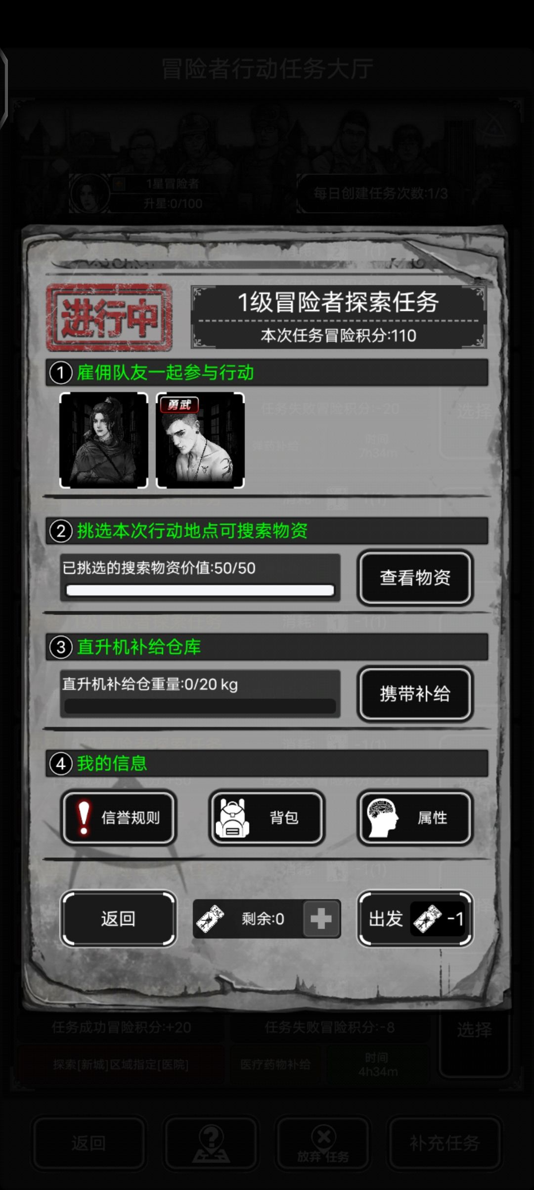 求助 1