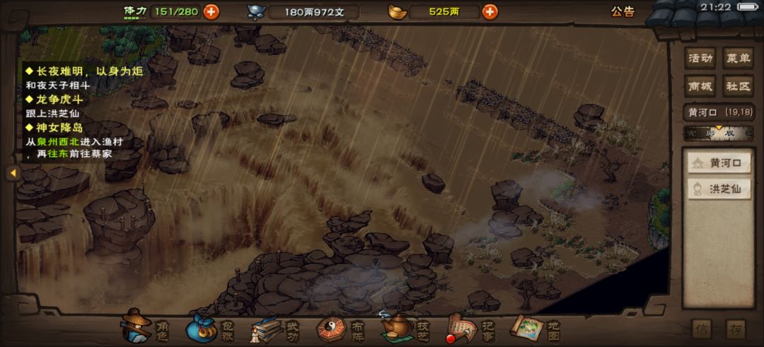 这场景做的挺逼真 1