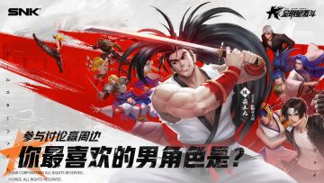 【内含通码】采访一下！你最喜欢的男角色是——?