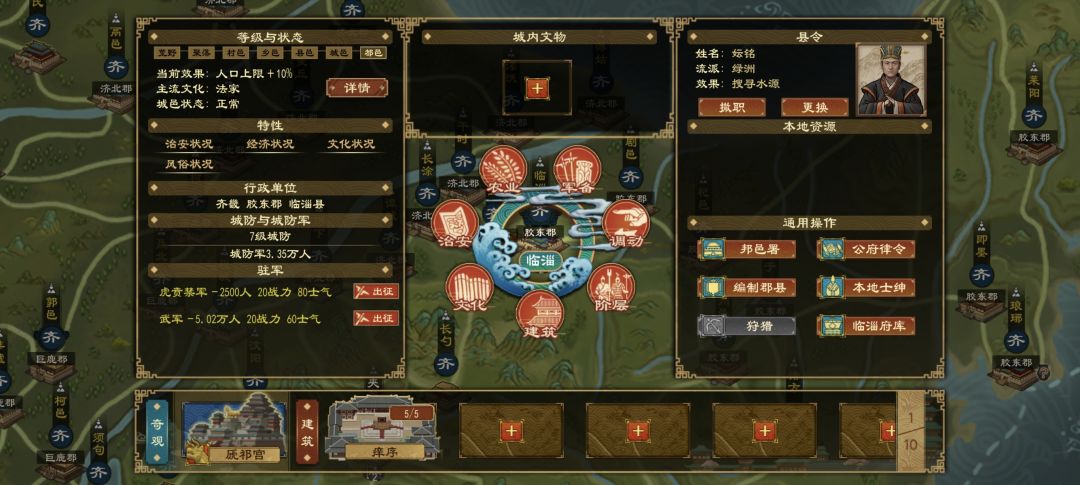 这个虎贲禁军是怎么出现的 1