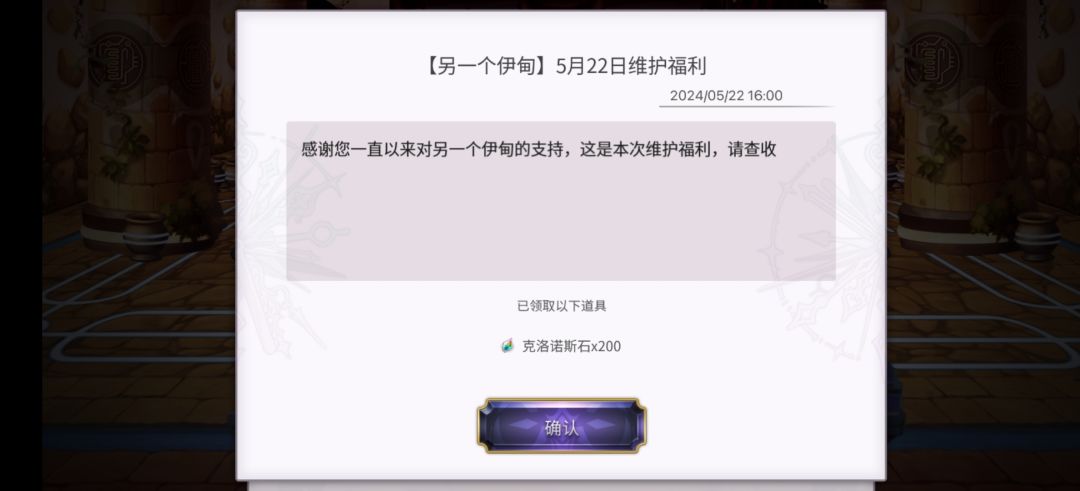 【已更新】星导AS依薇拉卡池&西方外典书架 3