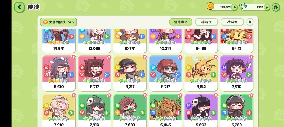 这个号还有练的必要吗 1