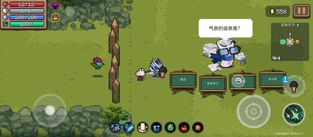 所以答题的意义是什么? 5