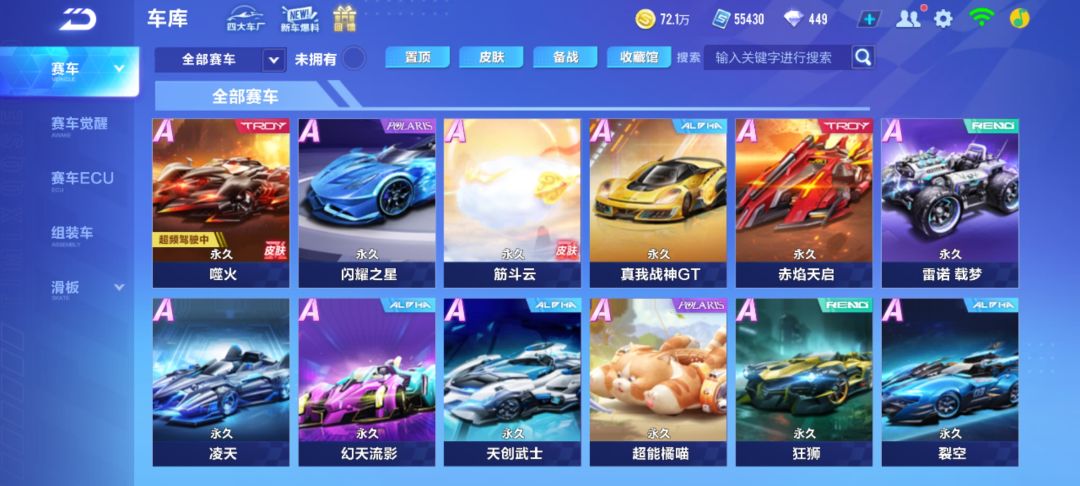 回归玩家感觉排位好难打 1