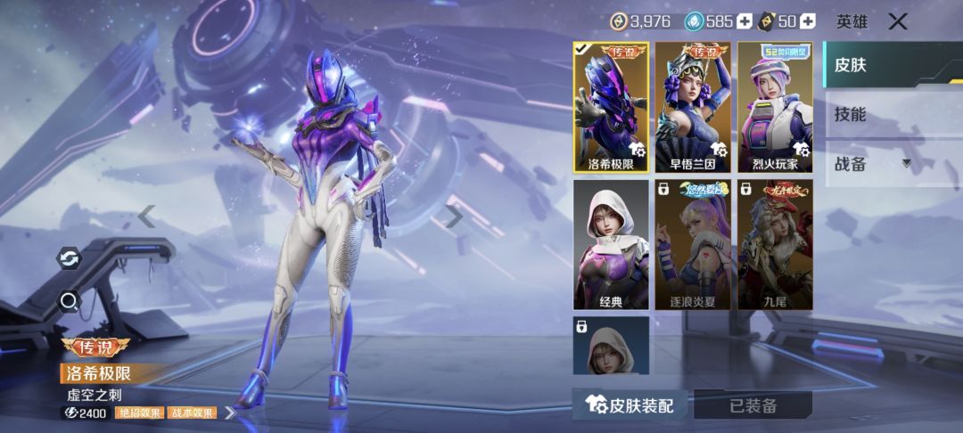 真是离谱 2