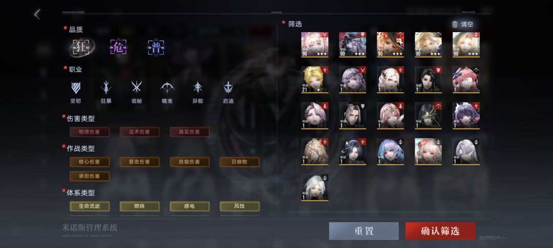 我这样两队够用嘛,大佬们们 2