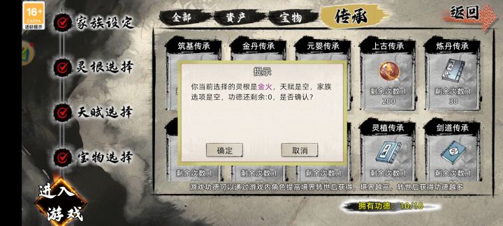 什么玩意都进不去？截图