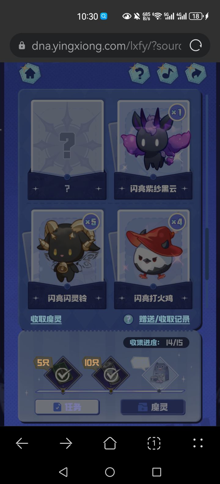 求一个闪光水滴[二重螺旋]截图