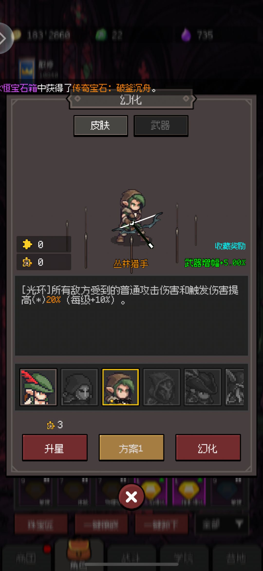 6块,7天的荒野。欧气满满 5