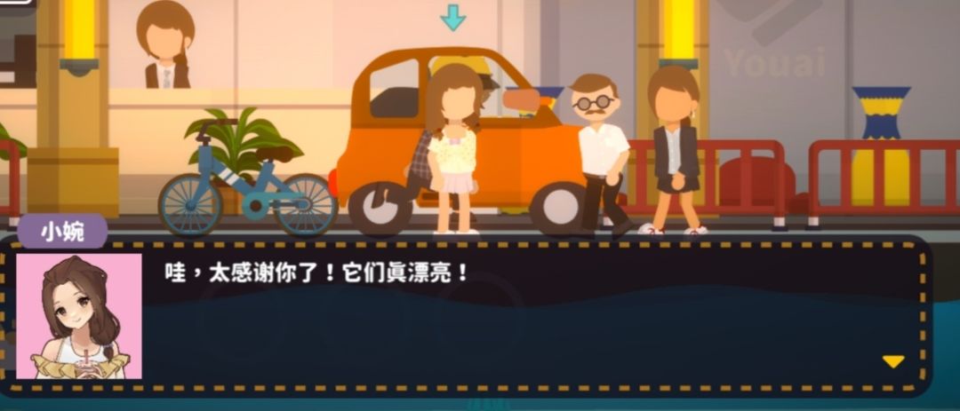 在后海贴贴 5