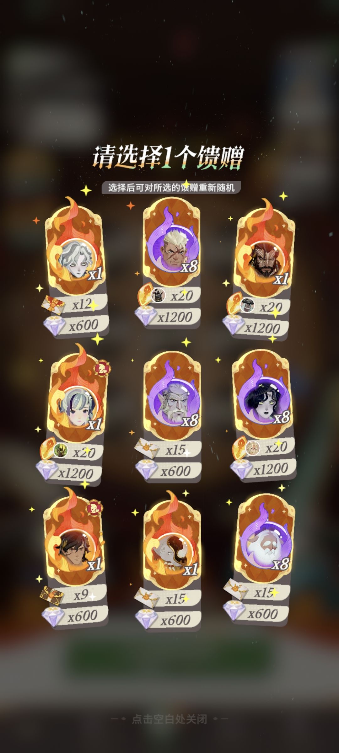 大佬们我这个配置翻翻乐选啥比较好呀 1