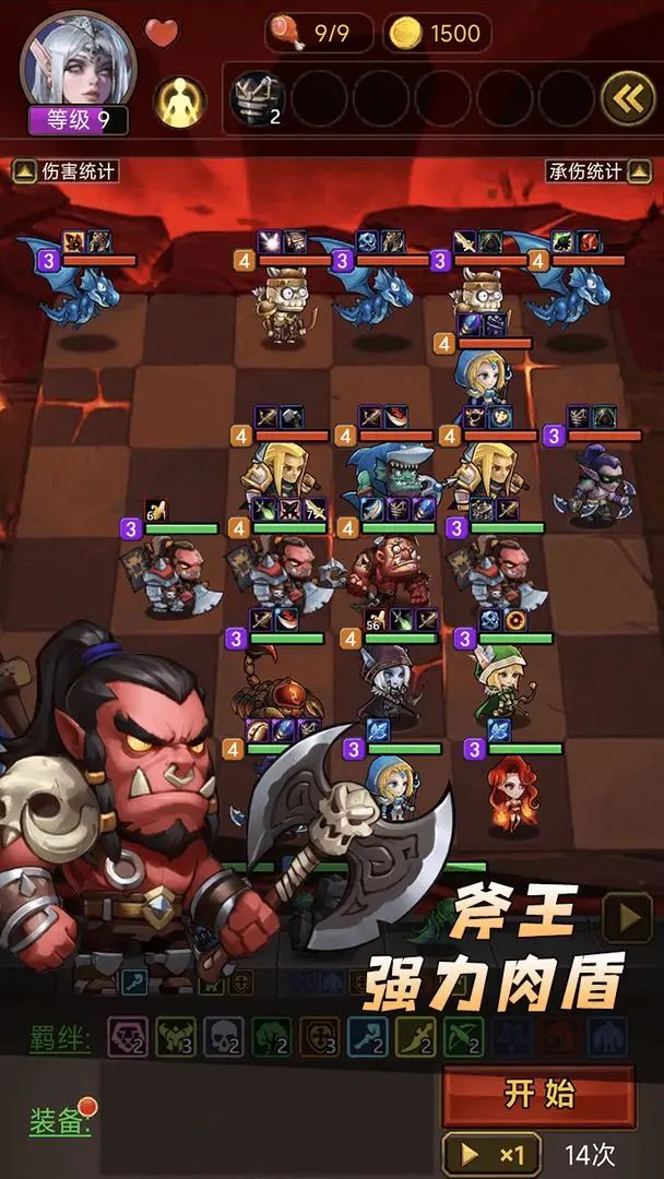 无氪金+皮肤！《开黑自走棋》新游预约！ 3