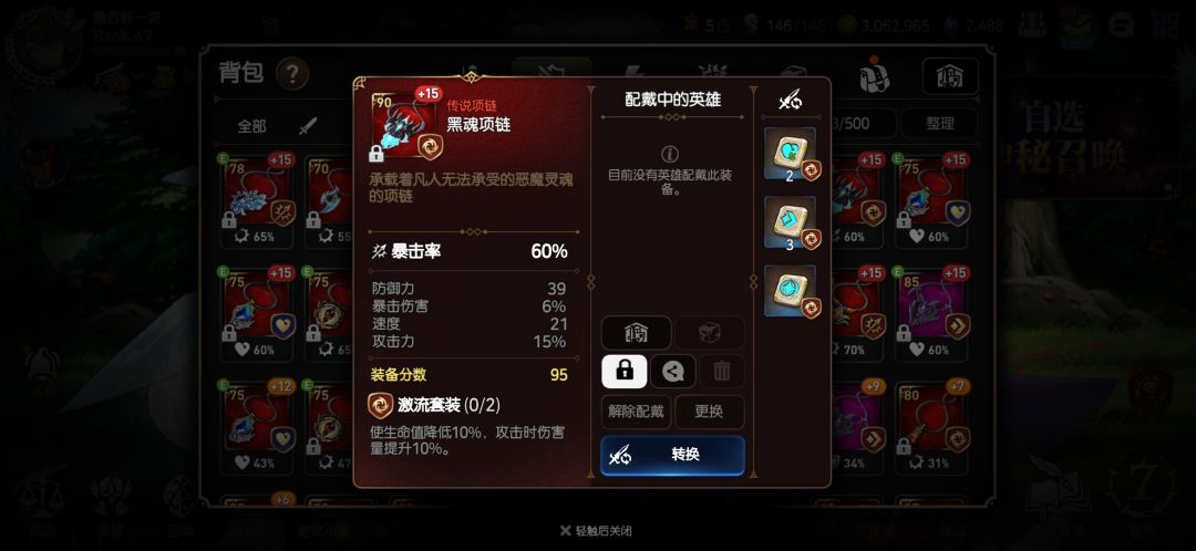 兄弟们帮我看看这个谁可以用 1