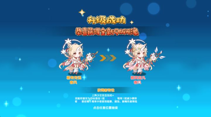 也是全部53了截图