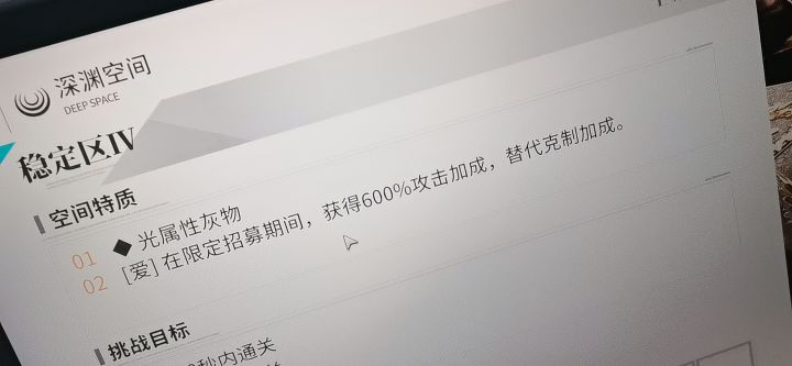 这是哪个逆天人想的截图