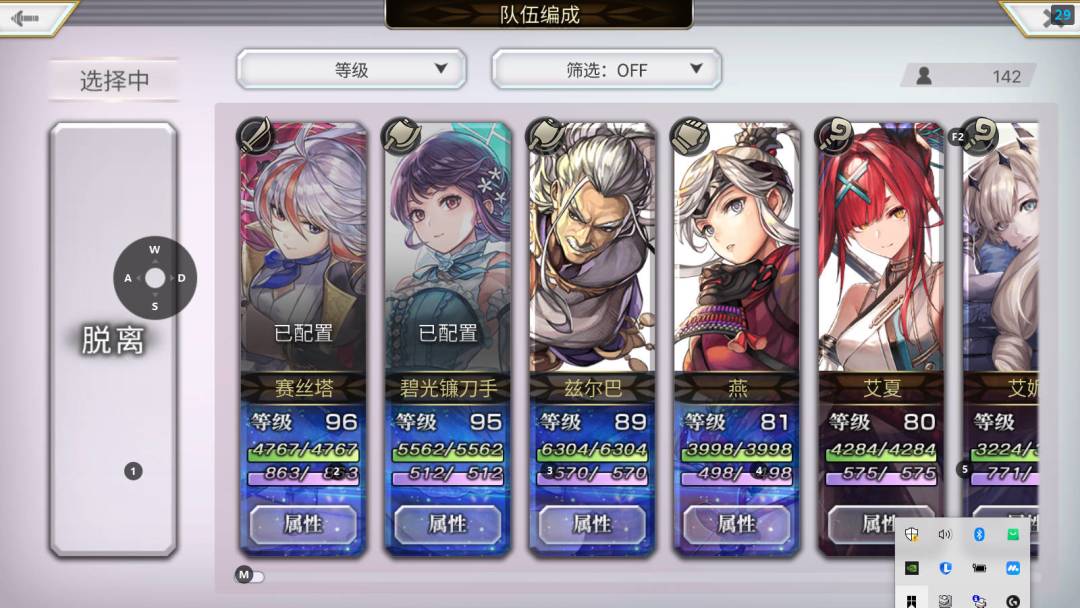 求助:觉醒合金装甲机械兽怎么打? 2
