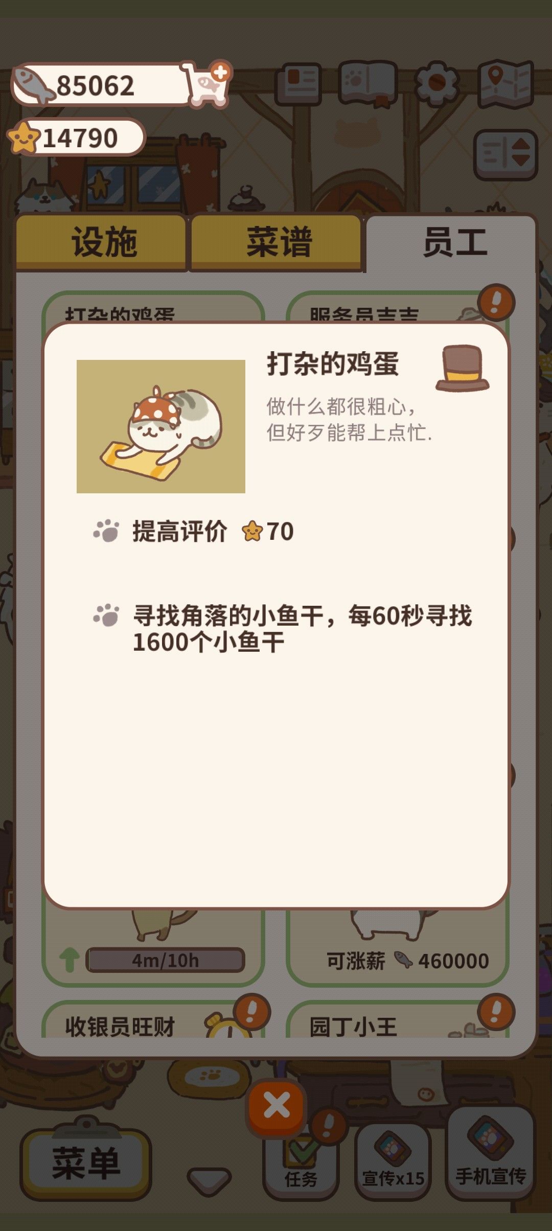 这是满级了? 2