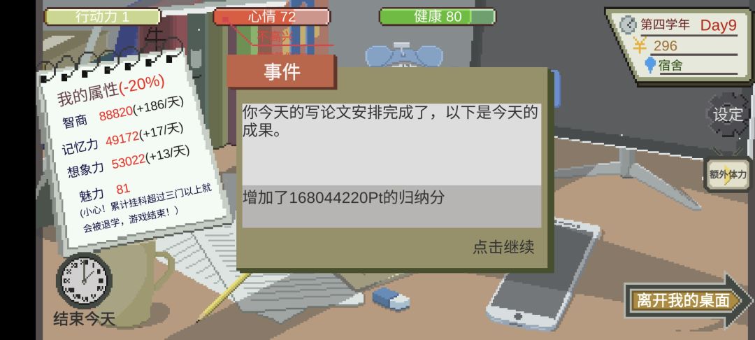 新版六亿皮皮 老版估计可以30亿 3
