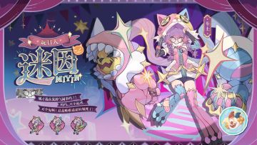 “呜呜…对不起对…” “对个鬼啊！总是唯唯诺诺的烦死了！”