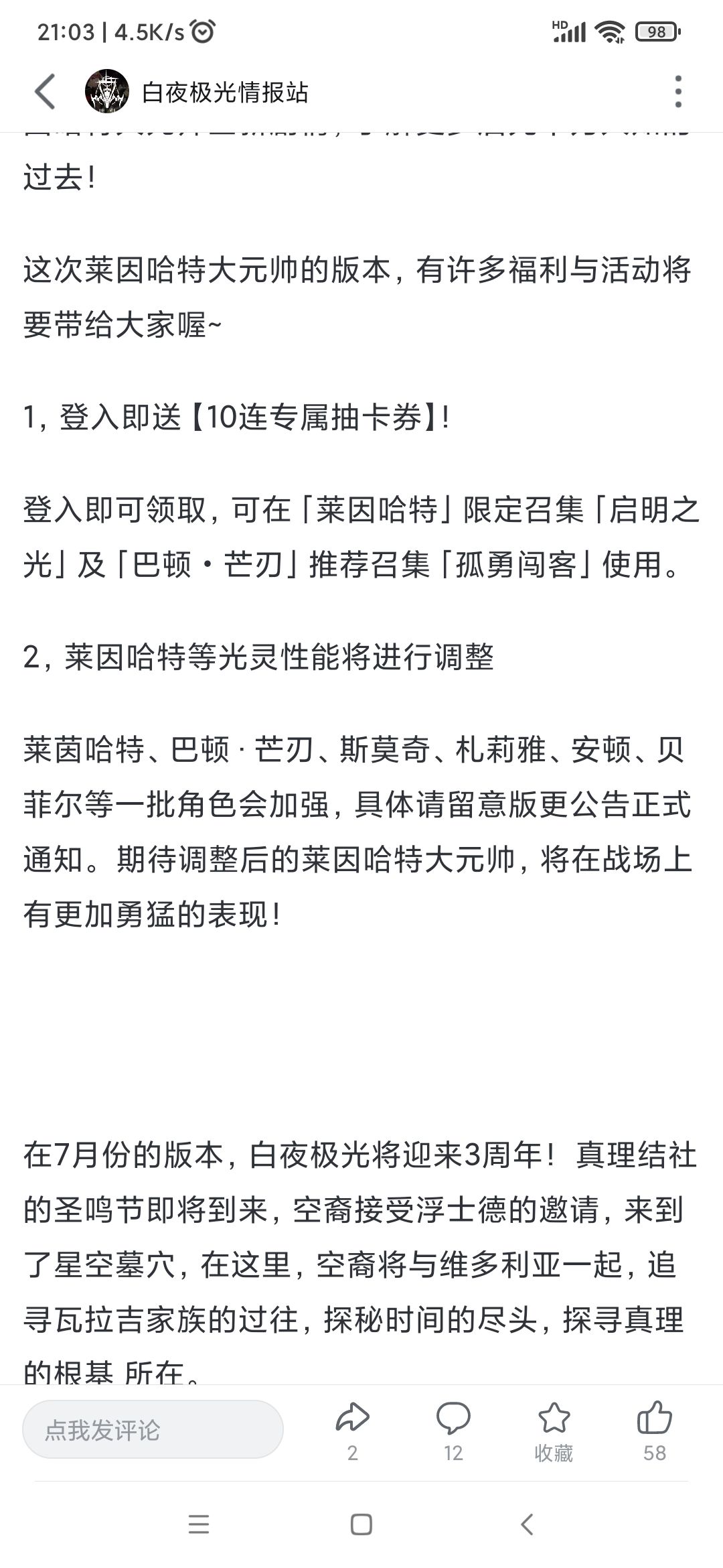大元帅和森巴顿加强,稳了! 1