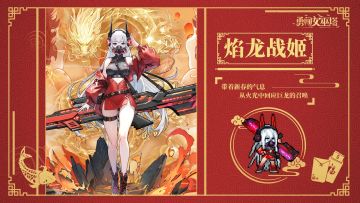 2.1直播最新消息(2.2更新)