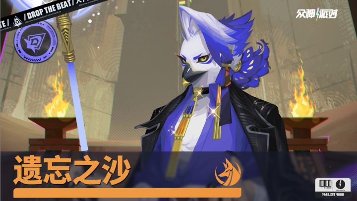 「遗忘之沙 」|3.4.22版本PV截图